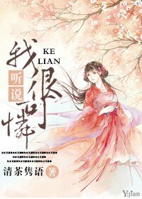 《被全世界可怜》