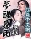 侠盗之嬉哈小偷与四大警花