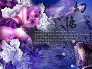 《神兵侠将之红颜薄命》