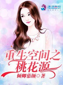 《影后绯闻有点多》