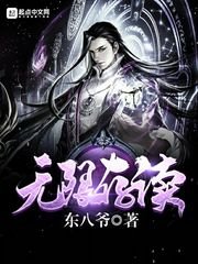 《无限存读》