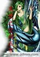 《末世之空间我有》