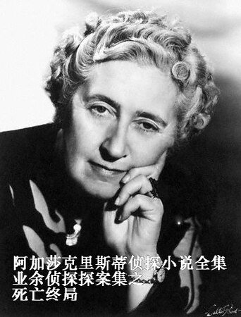 死亡终局（中文版+英文版）