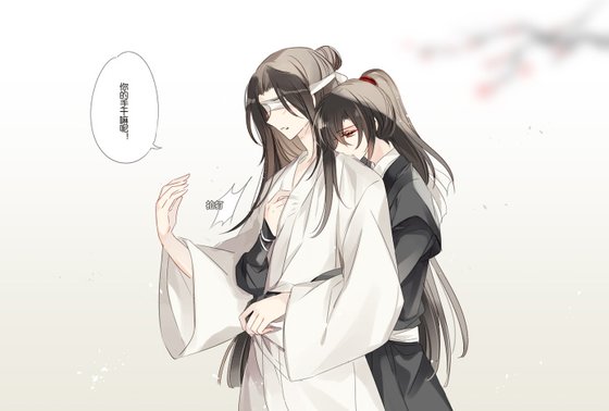 《(BL/魔道祖师同人)魔道祖师之草木(晓薛)》