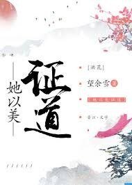 （洪荒同人）她以美证道[综神话]