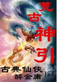 《九五至尊神》