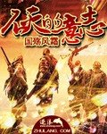 《不灭的意志》