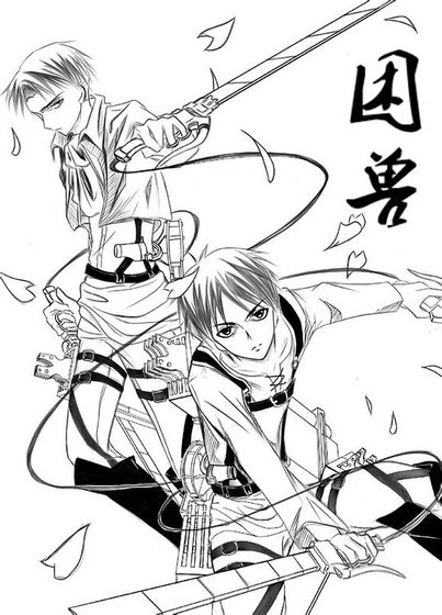 《(利艾同人)困兽》