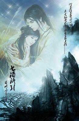 七滴泪引