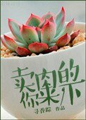 卖肉的你来一下