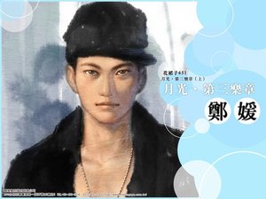 《月光·第三乐章(上)》