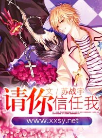 《冷漠总裁的矫嗔男妻》