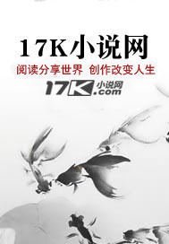 《药妃倾权:王爷吃枣药丸》