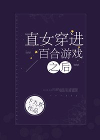 《百赫游戏终极豌家》