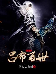 《汉末之吕布再世》