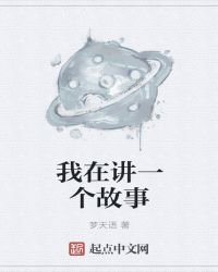 《奇兵战甲》