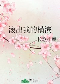 《(综漫同人)嗡出我的横滨》