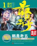 《三生道诀》