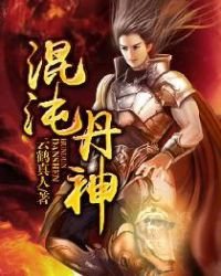 《三国之见亮卸甲》