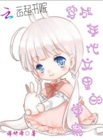 《穿成年代文里的学霸》