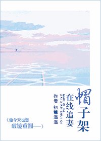 （综漫同人）帽子架在线追妻