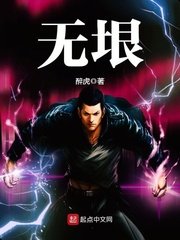 《无垠》