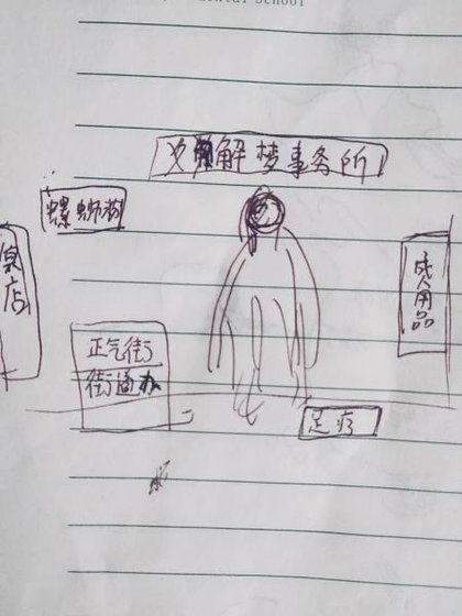 《和尚解梦,挺秃然》