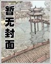 《神秀大圣》