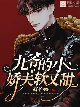 《大佬他真不想豪门争宠》