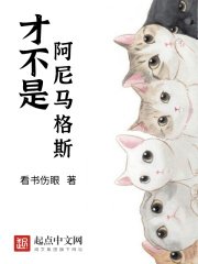 《(HP同人)霍格沃茨的德鲁伊大师》