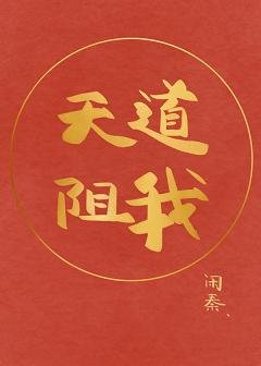 《我没喝孟婆汤》