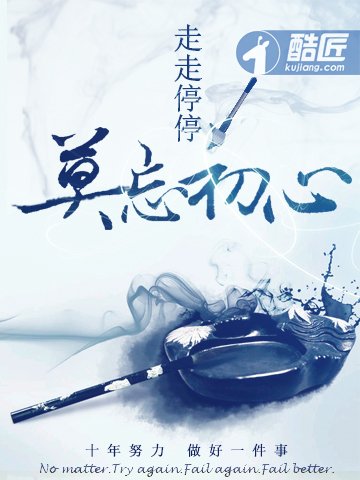 《女友变心,我把小舅子送进监狱》