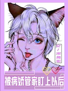 《遵命!我的小天鹅》