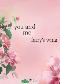 《波比 you and me》
