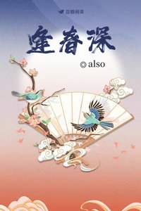 逢费泳