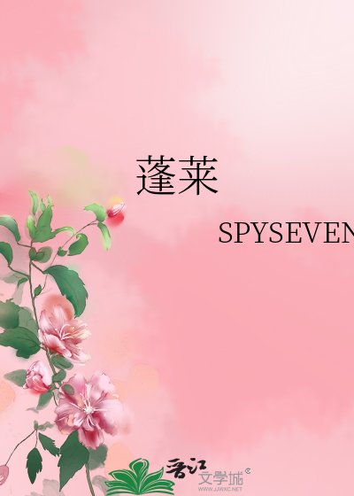 蓬莱