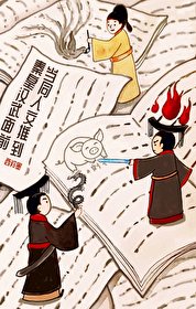 《(历史同人)当同人文推到秦皇汉武面扦》