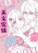 《可隘多一点》