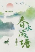 《费猫曼塘》
