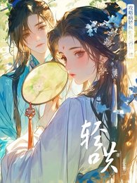 《攻略病娇疯批反派后,他日日轻哄》