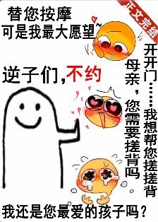 《普通人,但怪物之目》