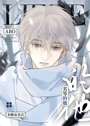 《和顶A协议离婚后他追悔莫及》