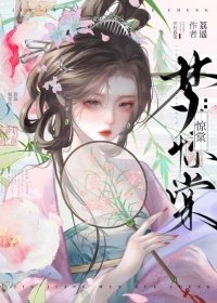 《吾霉难谋》