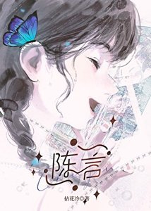 《红血管》