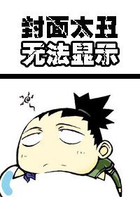 《(BL/无头骑士异闻录同人)灯下黑》