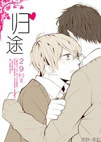 《破镜重圆的故事》