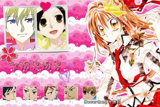 《(樱兰网王同人)女扮男扮男》