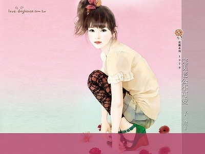 《完美老公不可爱(人妻驭夫术之二)》