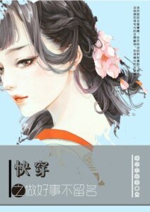 《(BG/综同人)快穿之做好事不留名》