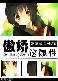 《(西幻)嫖黑龙/傲娇这属性》